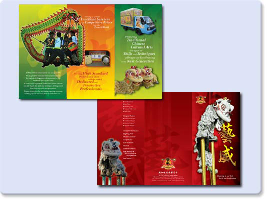 Yi Wei Athletic Association Corporate Brochure
